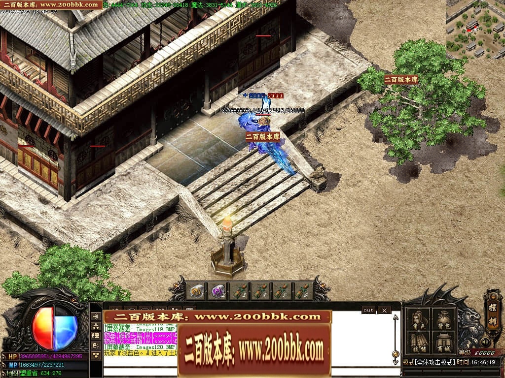 07月新快手妖杀大极品公益三职业传奇服务端-传奇单机版-GOM引擎 - GOM