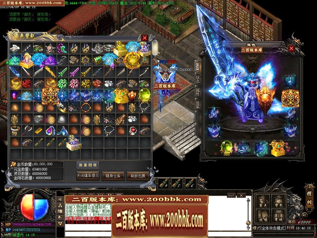 07月新快手妖杀大极品公益三职业传奇服务端-传奇单机版-GOM引擎 - GOM