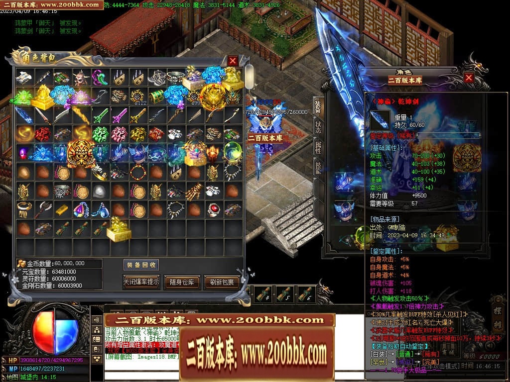 07月新快手妖杀大极品公益三职业传奇服务端-传奇单机版-GOM引擎 - GOM