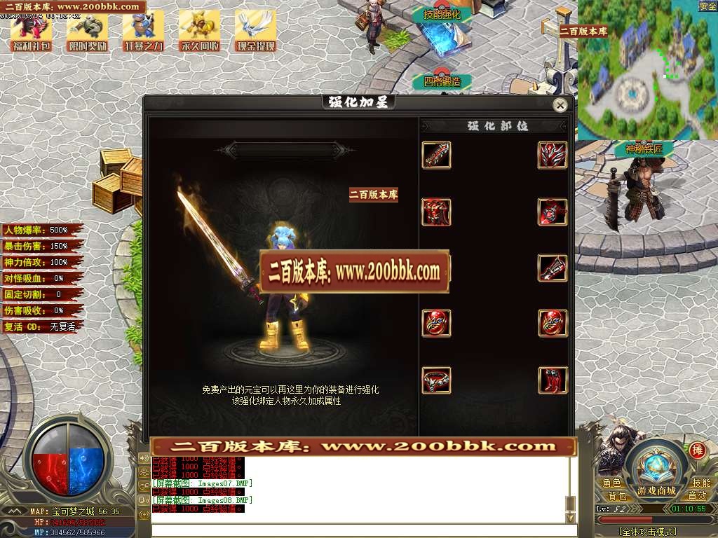 07月宝可梦梦幻精灵专属养成单职业商业版本库-传奇单机版-GOM引擎 - GOM