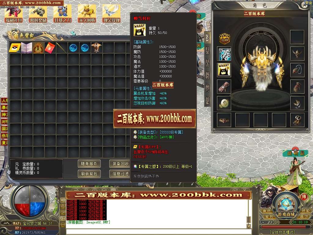 07月宝可梦梦幻精灵专属养成单职业商业版本库-传奇单机版-GOM引擎 - GOM