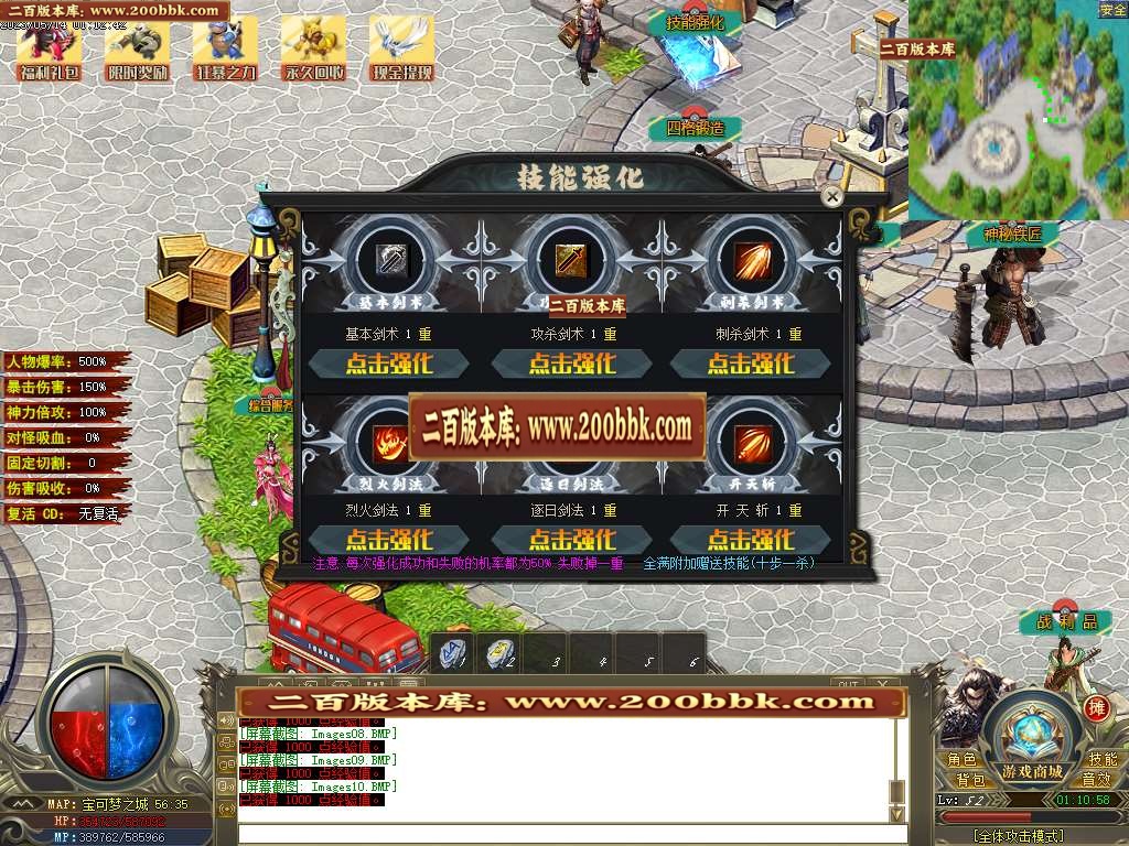 07月宝可梦梦幻精灵专属养成单职业商业版本库-传奇单机版-GOM引擎 - GOM
