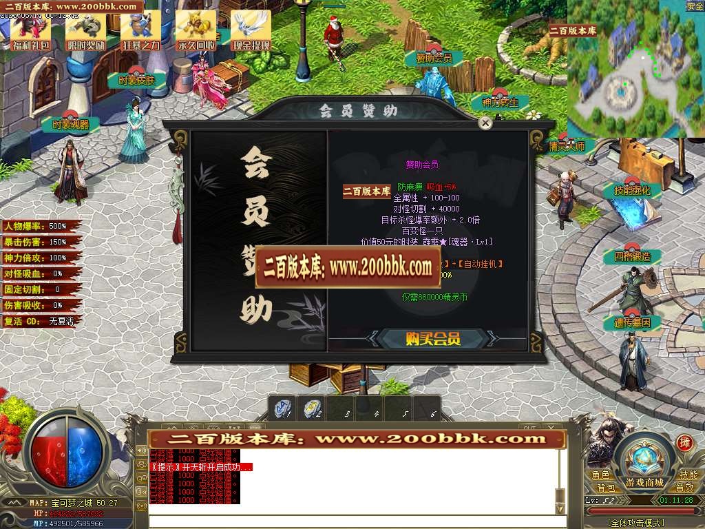 07月宝可梦梦幻精灵专属养成单职业商业版本库-传奇单机版-GOM引擎 - GOM
