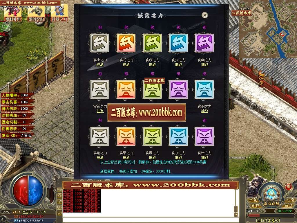 07月宝可梦梦幻精灵专属养成单职业商业版本库-传奇单机版-GOM引擎 - GOM