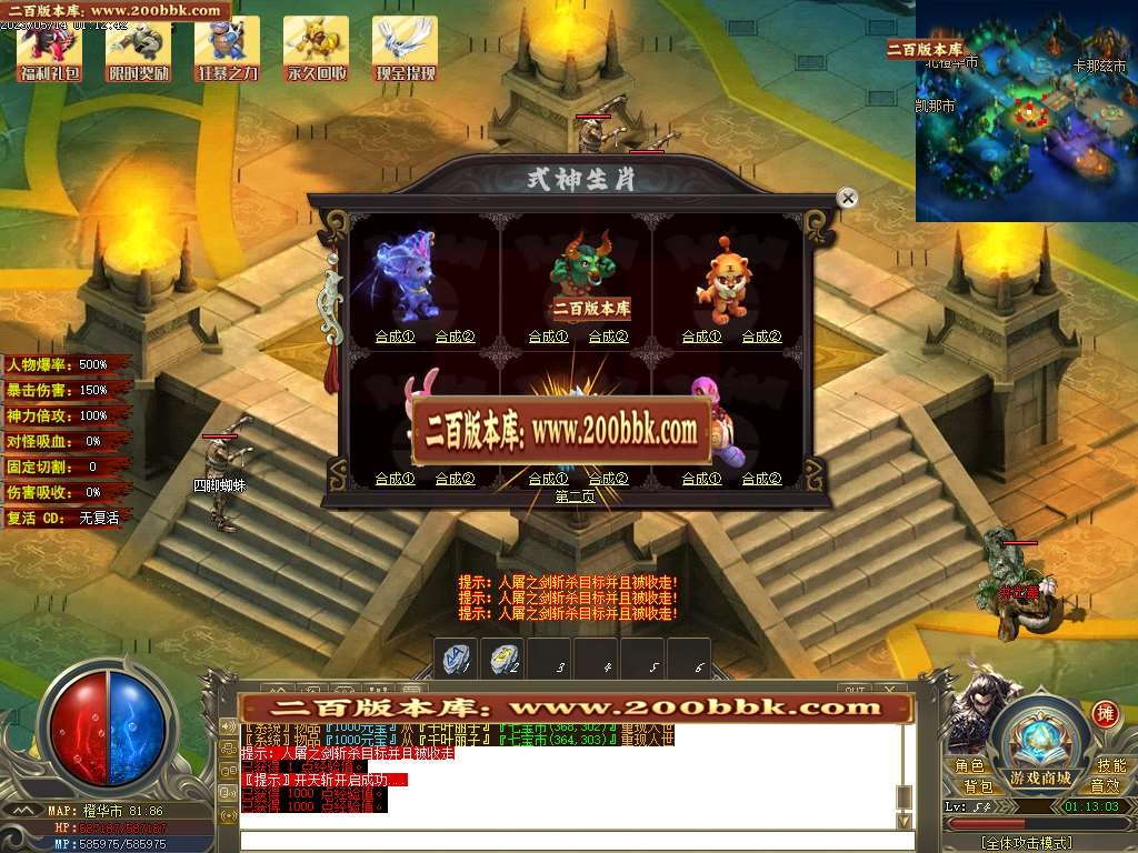 07月宝可梦梦幻精灵专属养成单职业商业版本库-传奇单机版-GOM引擎 - GOM