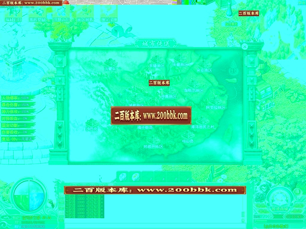 07月宝可梦梦幻精灵专属养成单职业商业版本库-传奇单机版-GOM引擎 - GOM