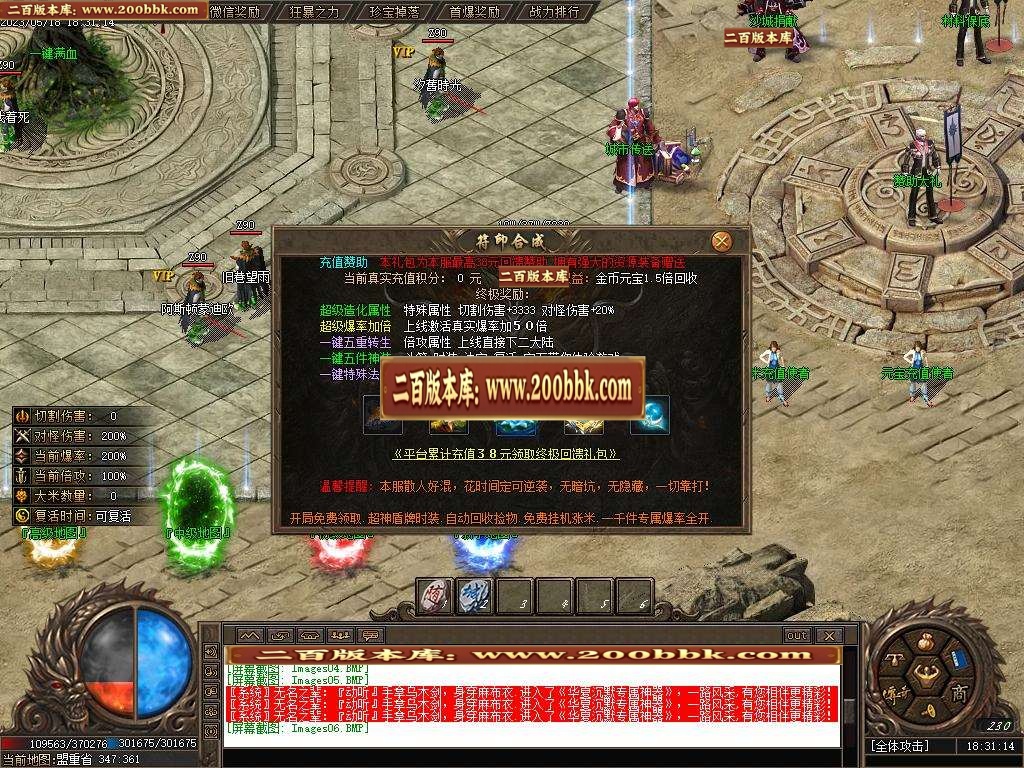 07月梦瑶沉默新篇章单职业商业版本库-传奇单机版-新GOM引擎 - 新GOM