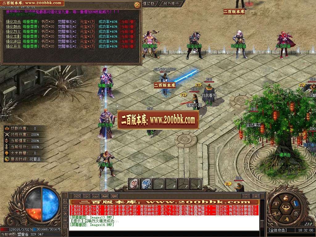 07月梦瑶沉默新篇章单职业商业版本库-传奇单机版-新GOM引擎 - 新GOM
