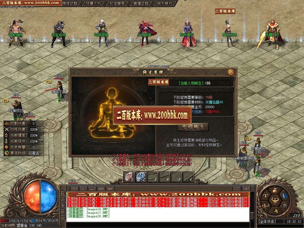07月梦瑶沉默新篇章单职业商业版本库-传奇单机版-新GOM引擎 - 新GOM