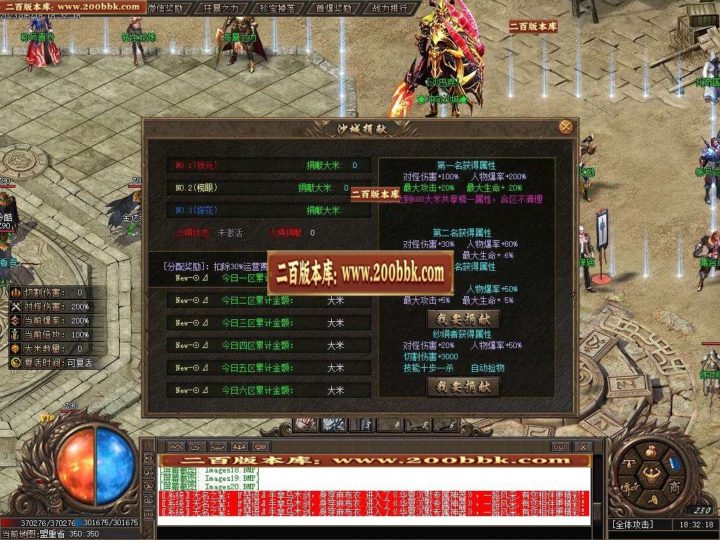 07月梦瑶沉默新篇章单职业商业版本库-传奇单机版-新GOM引擎 - 新GOM