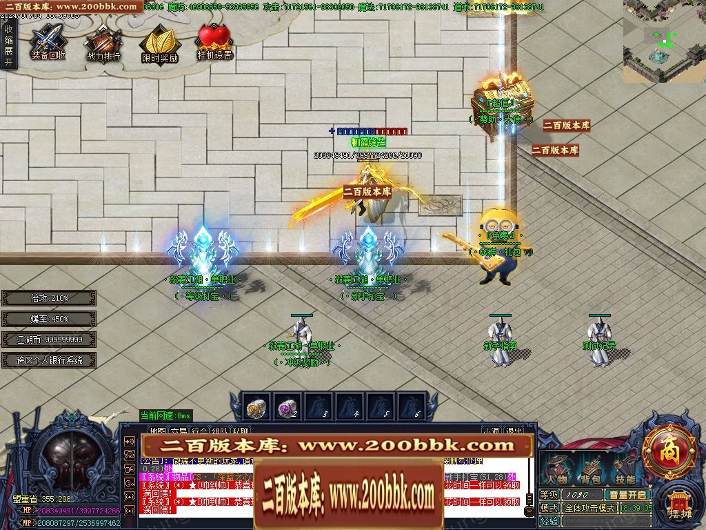 07月殺義江湖倍攻神器无限刀单职业服务端-传奇单机版-GOM引擎 - GOM