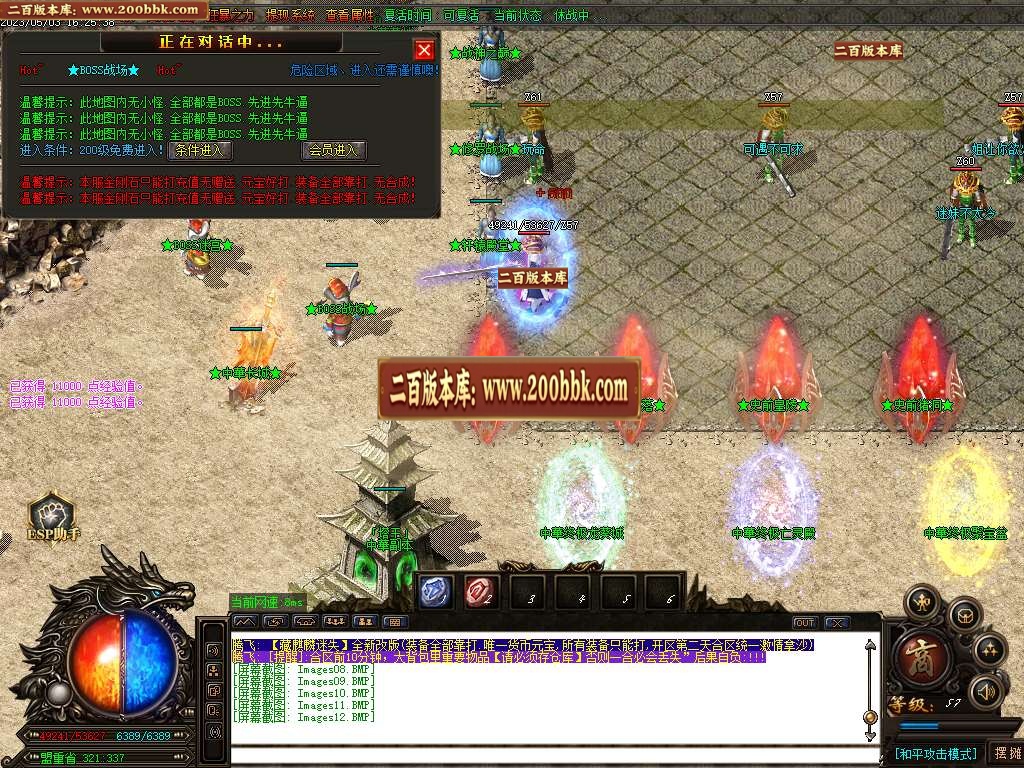 07月麒麟大陆激情迷失单职业商业版本库-多大陆-传奇单机版-GOM引擎 - GOM