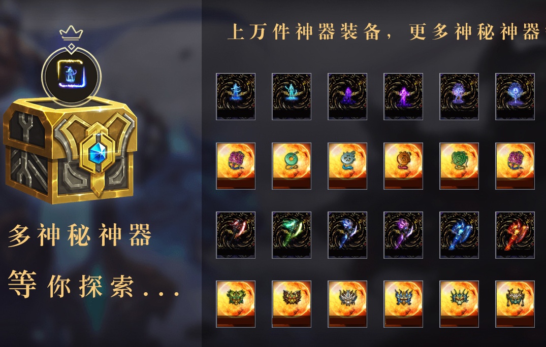 07月新图腾神器激情单职业商业版本库-传奇单机版-GOM引擎 - GOM