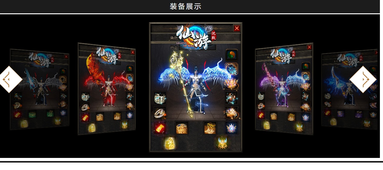 07月仙游沉默公益三职业商业版本库-传奇单机版-GOM引擎 - GOM
