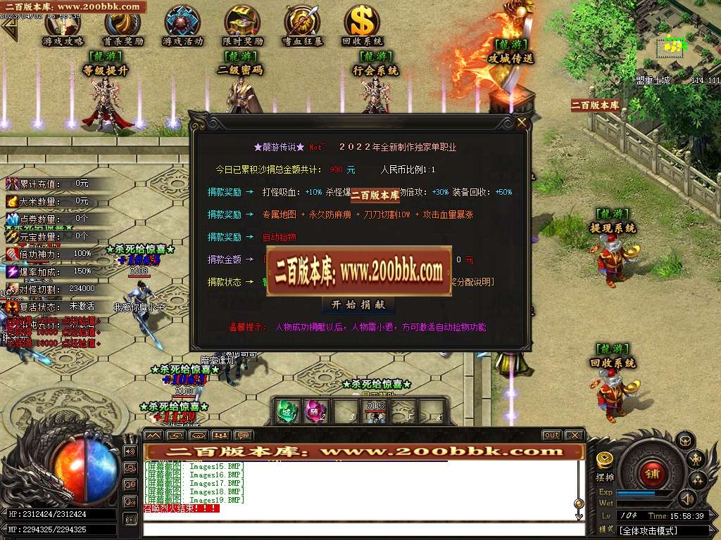 07月龙游传说迷失无限刀单职业商业版本库-多大陆-传奇单机版-GOM引擎 - GOM