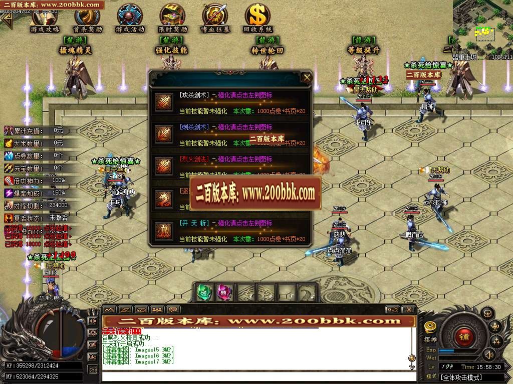07月龙游传说迷失无限刀单职业商业版本库-多大陆-传奇单机版-GOM引擎 - GOM