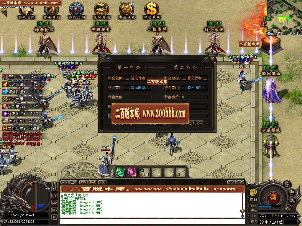 07月龙游传说迷失无限刀单职业商业版本库-多大陆-传奇单机版-GOM引擎 - GOM