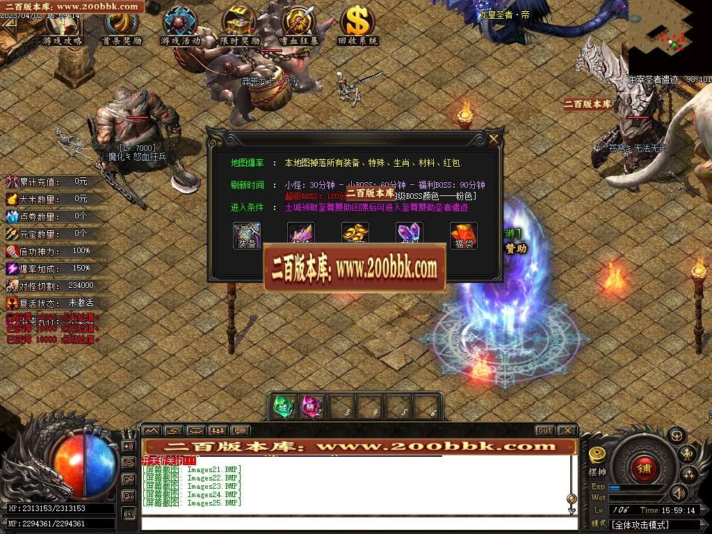 07月龙游传说迷失无限刀单职业商业版本库-多大陆-传奇单机版-GOM引擎 - GOM