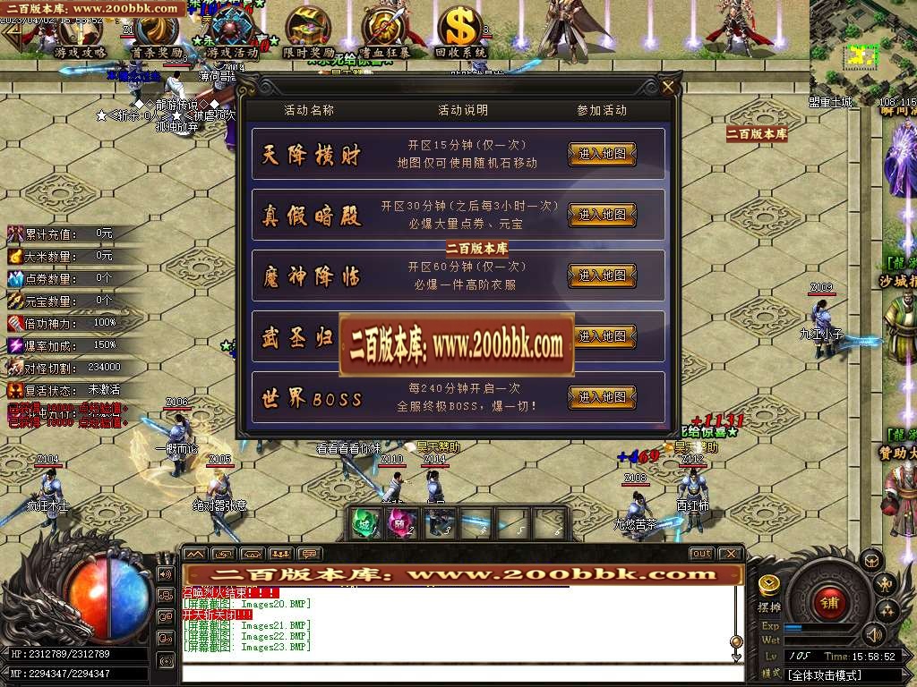 07月龙游传说迷失无限刀单职业商业版本库-多大陆-传奇单机版-GOM引擎 - GOM