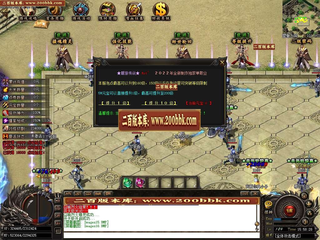 07月龙游传说迷失无限刀单职业商业版本库-多大陆-传奇单机版-GOM引擎 - GOM
