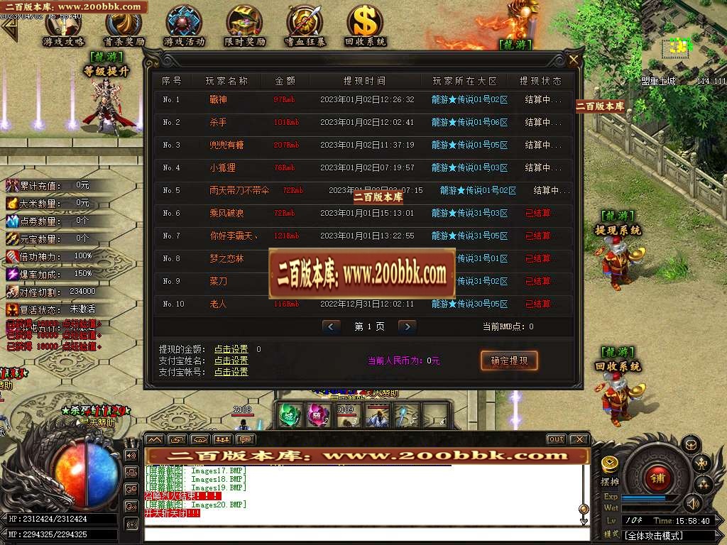 07月龙游传说迷失无限刀单职业商业版本库-多大陆-传奇单机版-GOM引擎 - GOM