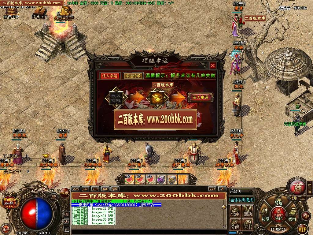 07月大秦帝国3特色公益复古三职业商业版本库-传奇单机版-GOM引擎 - GOM