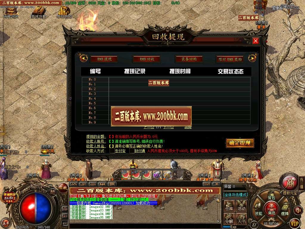 07月大秦帝国3特色公益复古三职业商业版本库-传奇单机版-GOM引擎 - GOM