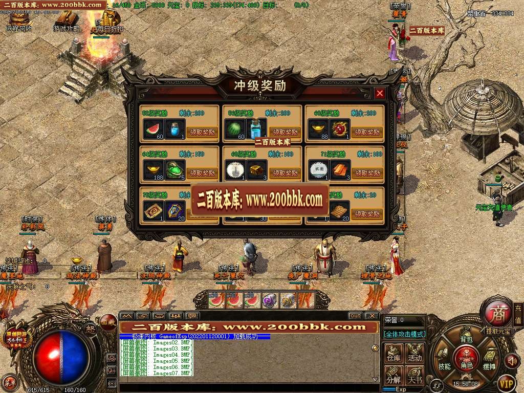 07月大秦帝国3特色公益复古三职业商业版本库-传奇单机版-GOM引擎 - GOM