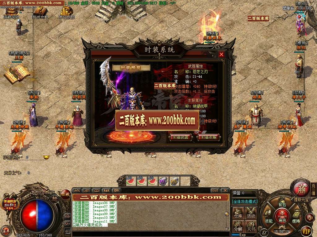 07月大秦帝国3特色公益复古三职业商业版本库-传奇单机版-GOM引擎 - GOM
