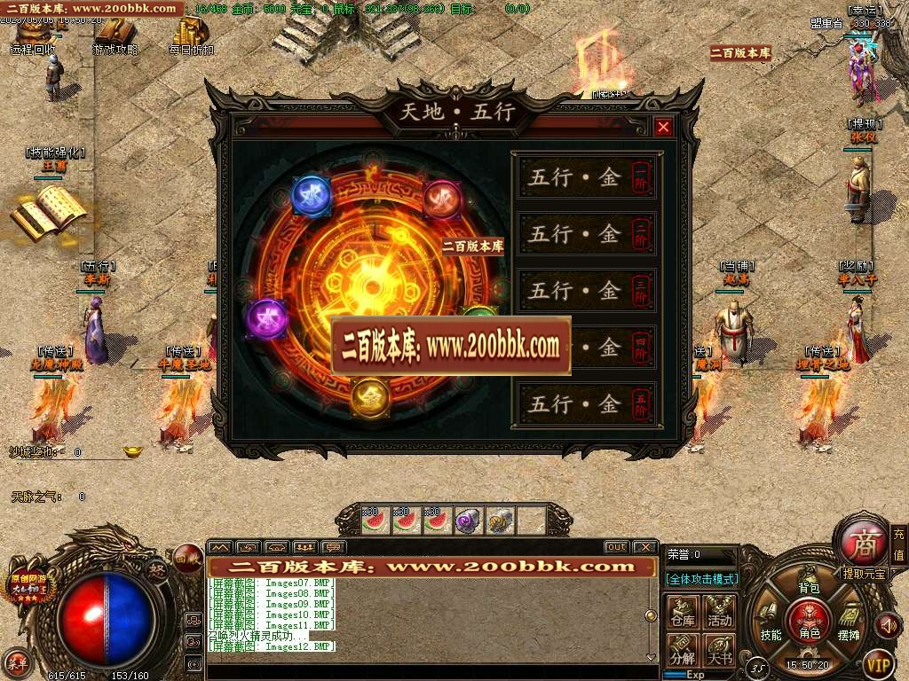 07月大秦帝国3特色公益复古三职业商业版本库-传奇单机版-GOM引擎 - GOM