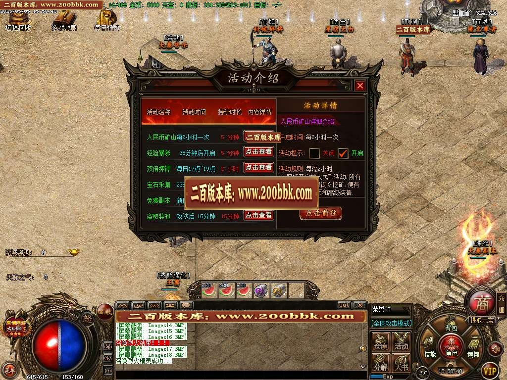 07月大秦帝国3特色公益复古三职业商业版本库-传奇单机版-GOM引擎 - GOM