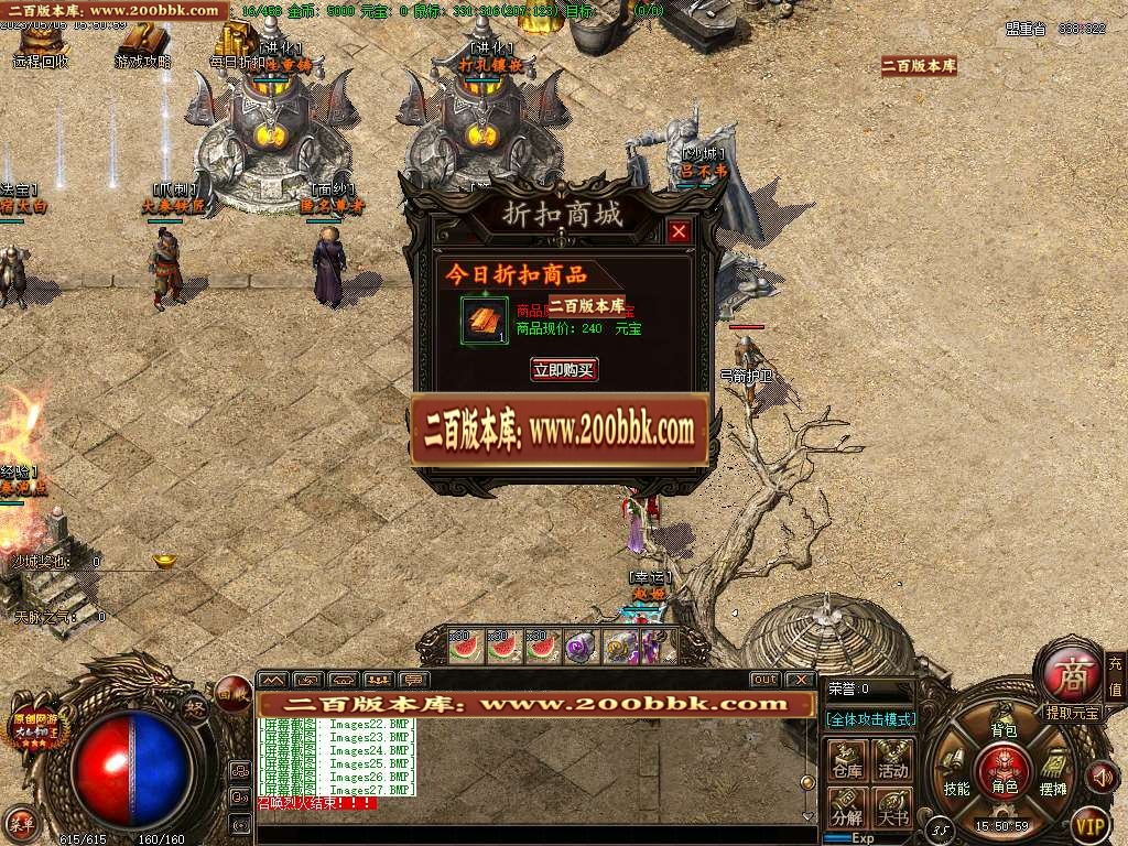 07月大秦帝国3特色公益复古三职业商业版本库-传奇单机版-GOM引擎 - GOM