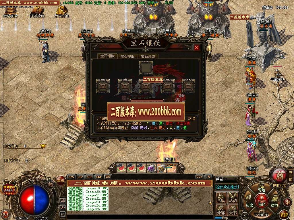 07月大秦帝国3特色公益复古三职业商业版本库-传奇单机版-GOM引擎 - GOM