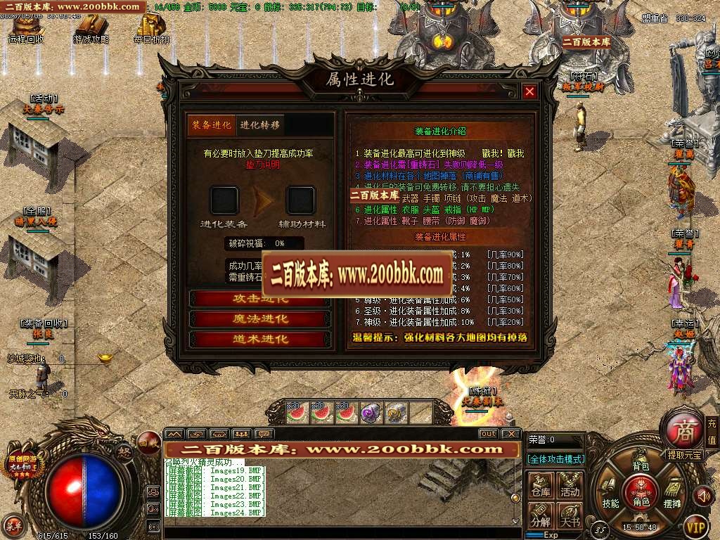 07月大秦帝国3特色公益复古三职业商业版本库-传奇单机版-GOM引擎 - GOM