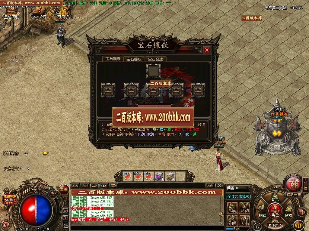 07月大秦帝国3特色公益复古三职业商业版本库-传奇单机版-GOM引擎 - GOM