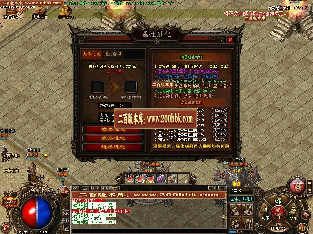 07月大秦帝国3特色公益复古三职业商业版本库-传奇单机版-GOM引擎 - GOM