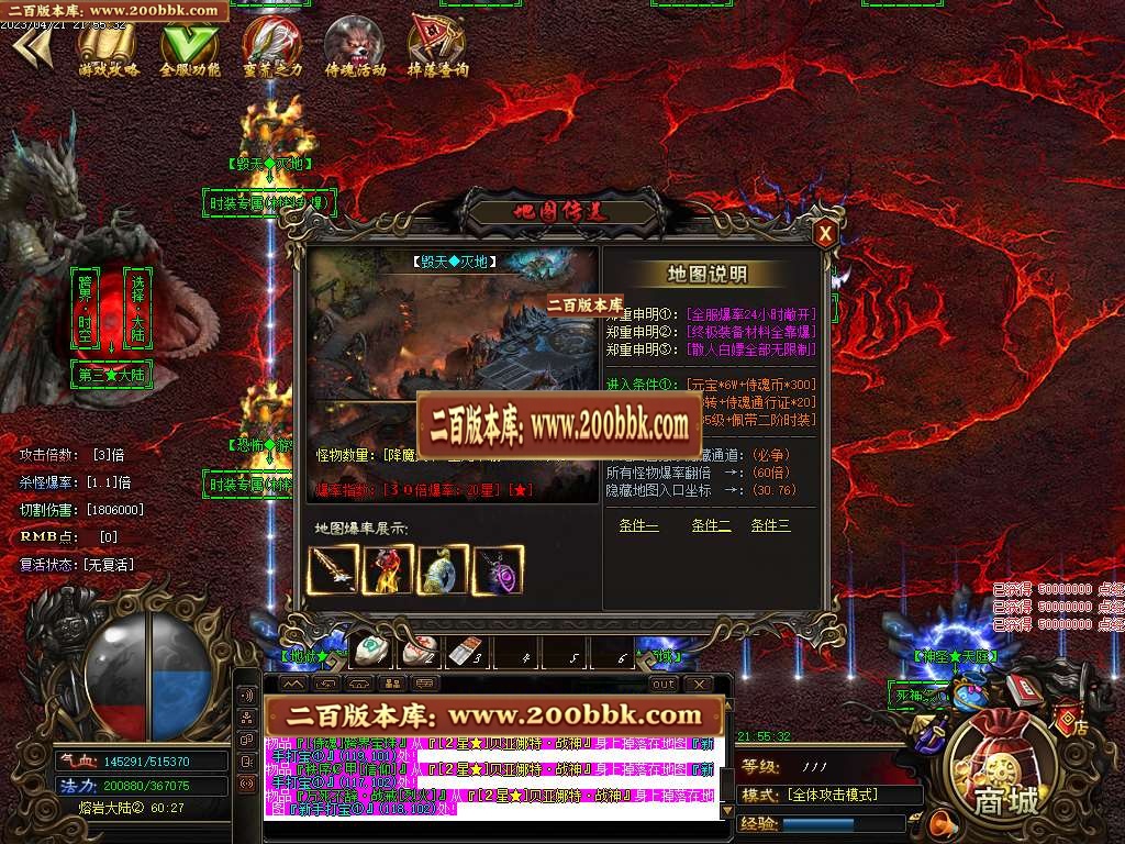 07月侍魂大陆神器单职业商业版本库-四大陆-传奇单机版-GOM引擎 - GOM