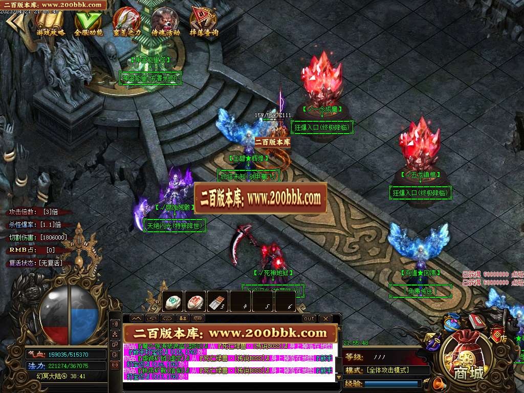 07月侍魂大陆神器单职业商业版本库-四大陆-传奇单机版-GOM引擎 - GOM