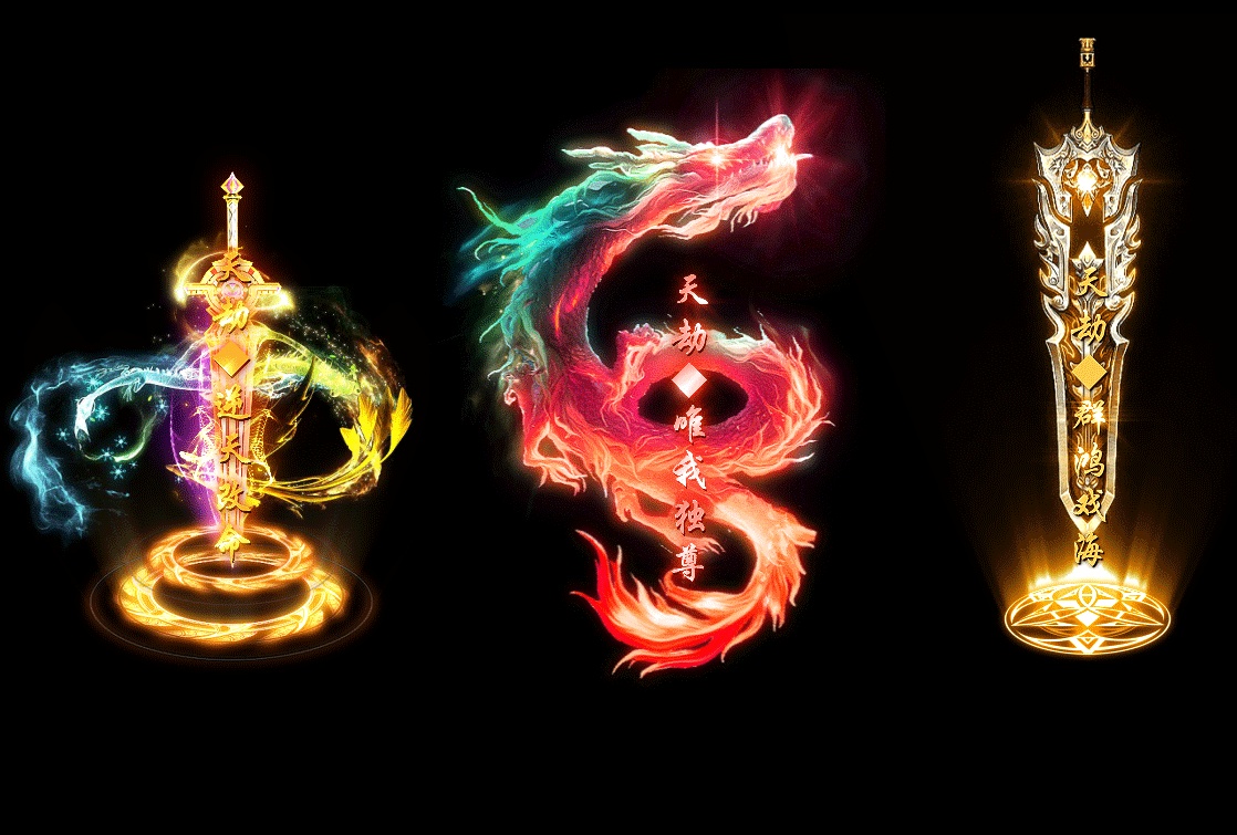07月天劫大陆专属神器单职业商业版本库-传奇单机版-GOM引擎 - GOM