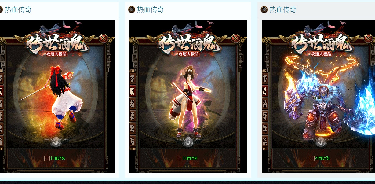 07月传世酒鬼攻速大极品激情单职业商业版本库-传奇单机版-GOM引擎 - GOM