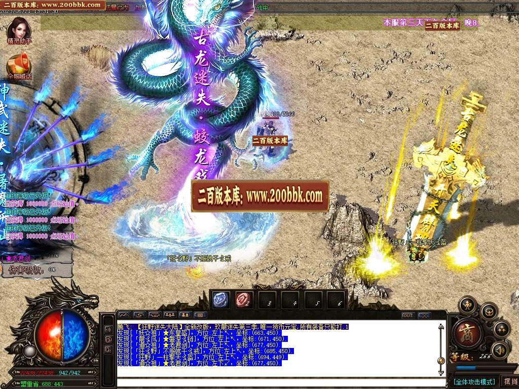 07月狂野迷失第三季激情单职业商业版本库-传奇单机版-GOM引擎 - GOM