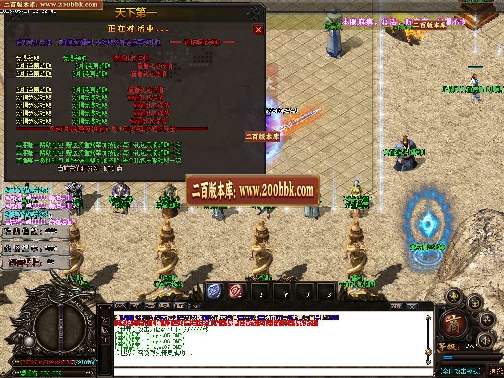 07月狂野迷失第三季激情单职业商业版本库-传奇单机版-GOM引擎 - GOM