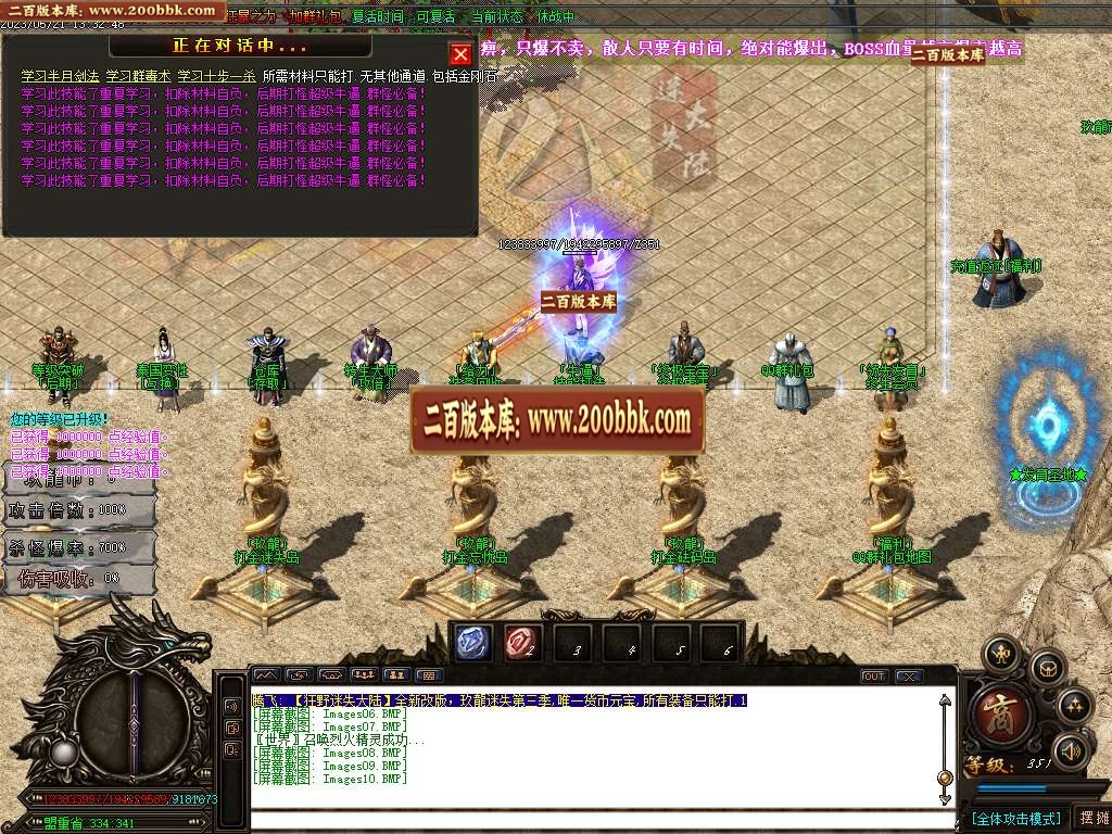 07月狂野迷失第三季激情单职业商业版本库-传奇单机版-GOM引擎 - GOM