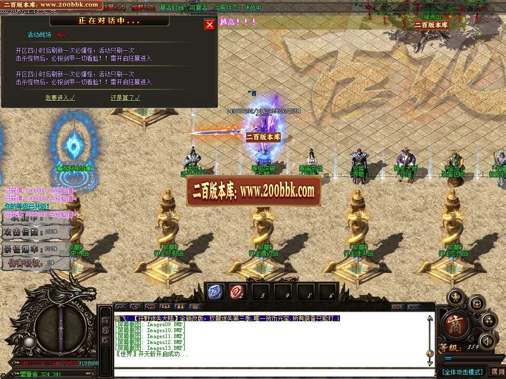 07月狂野迷失第三季激情单职业商业版本库-传奇单机版-GOM引擎 - GOM