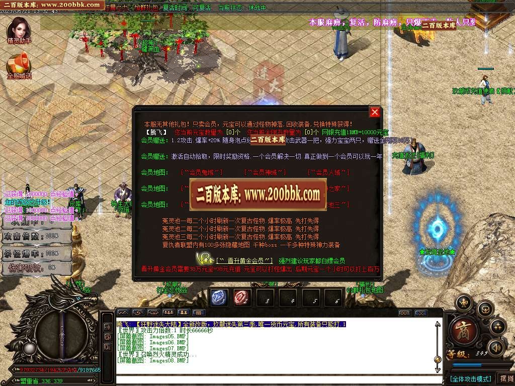 07月狂野迷失第三季激情单职业商业版本库-传奇单机版-GOM引擎 - GOM