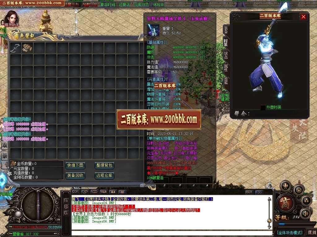 07月狂野迷失第三季激情单职业商业版本库-传奇单机版-GOM引擎 - GOM
