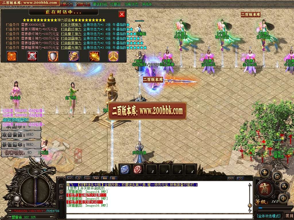 07月狂野迷失第三季激情单职业商业版本库-传奇单机版-GOM引擎 - GOM