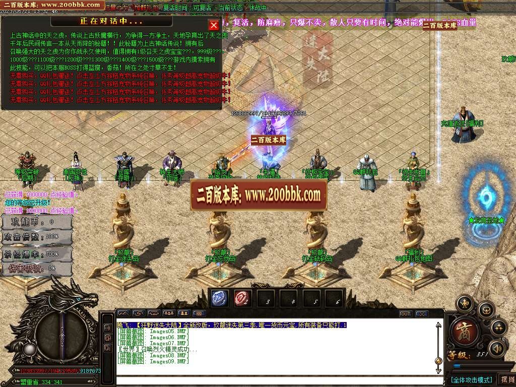 07月狂野迷失第三季激情单职业商业版本库-传奇单机版-GOM引擎 - GOM