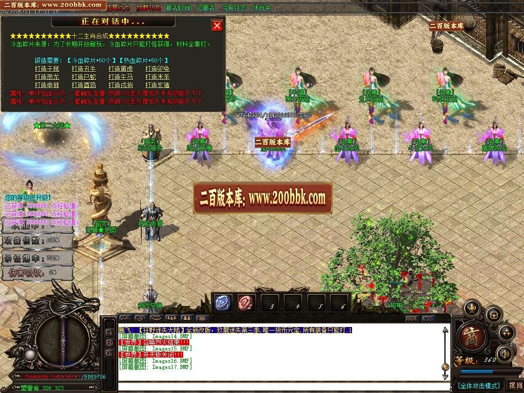 07月狂野迷失第三季激情单职业商业版本库-传奇单机版-GOM引擎 - GOM