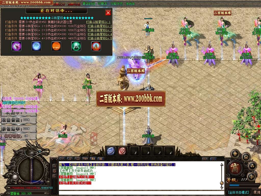 07月狂野迷失第三季激情单职业商业版本库-传奇单机版-GOM引擎 - GOM